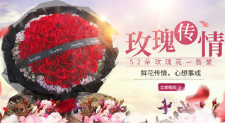 广东广州市番禺区新造镇秀发村鲜花速递